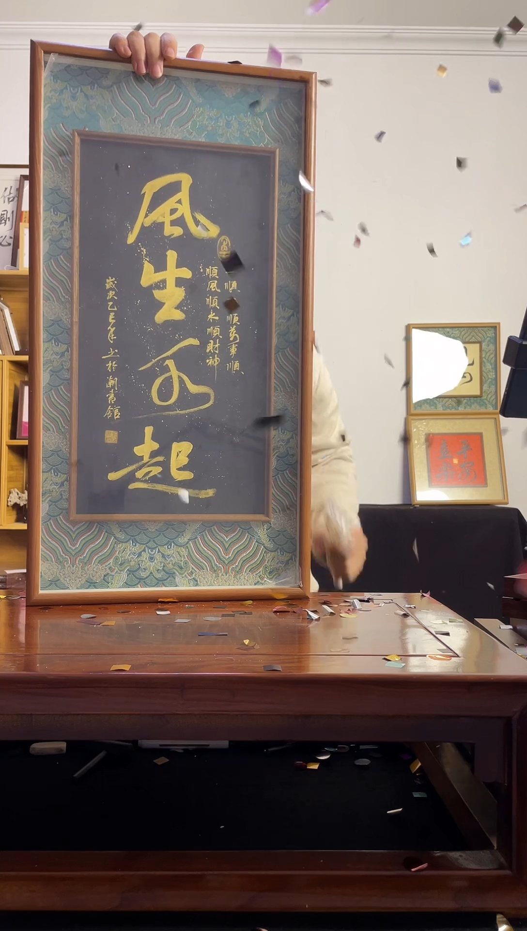 书法白*手写手绘书法摆台风声水起