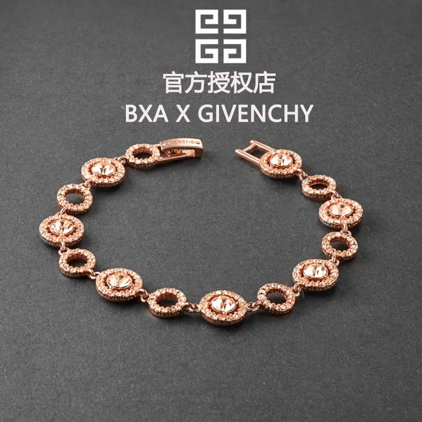 铜合金合成锆石手链 纪梵希联名BXA「如愿」 系列 手链