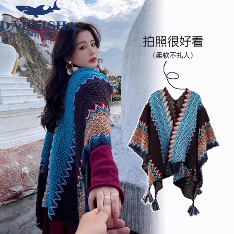 2025新款民族风披肩外搭女披风川西斗篷丽江云南大理旅游穿搭女装