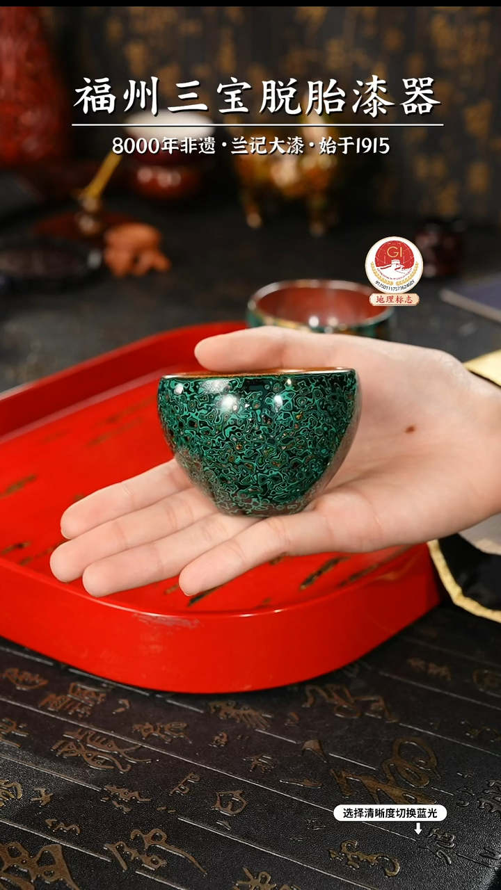 【闪购商品】大漆漆器 绿金蛋杯
