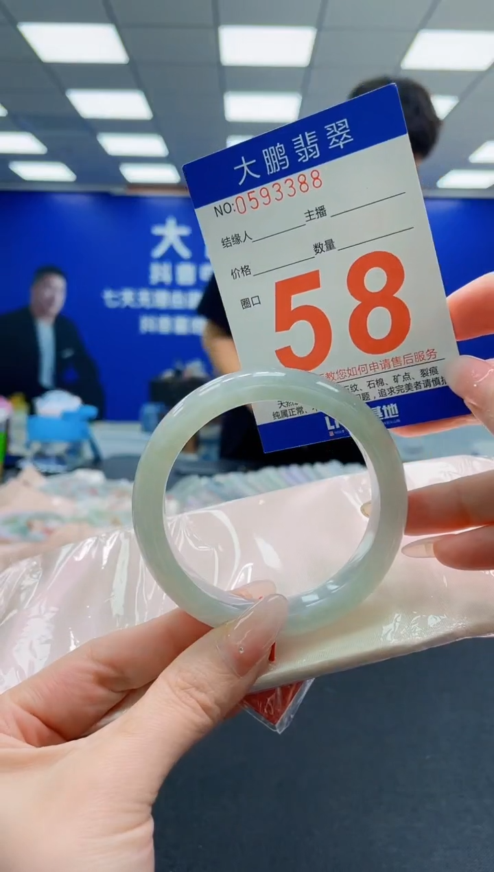 未镶嵌手镯翡翠AAAAAAAAAAAAAAAAAA