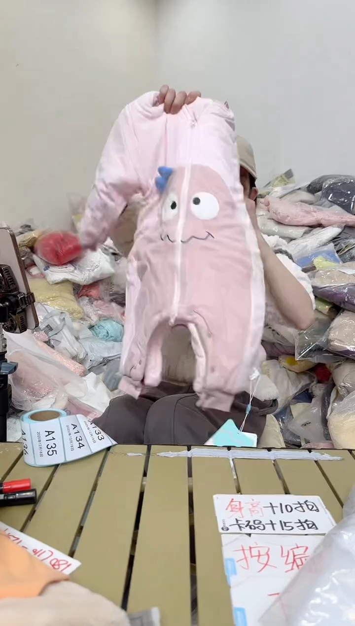 兮兮家童装捡漏129