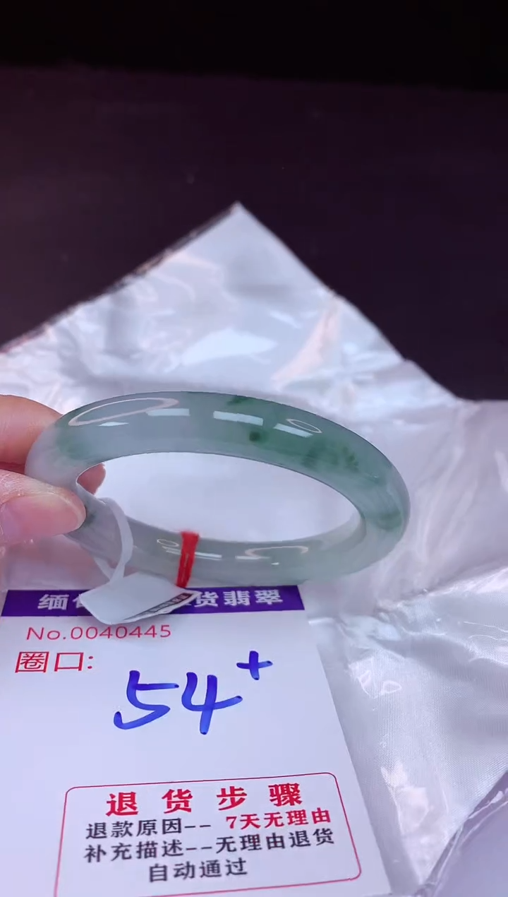 翡翠手镯未镶嵌54+             