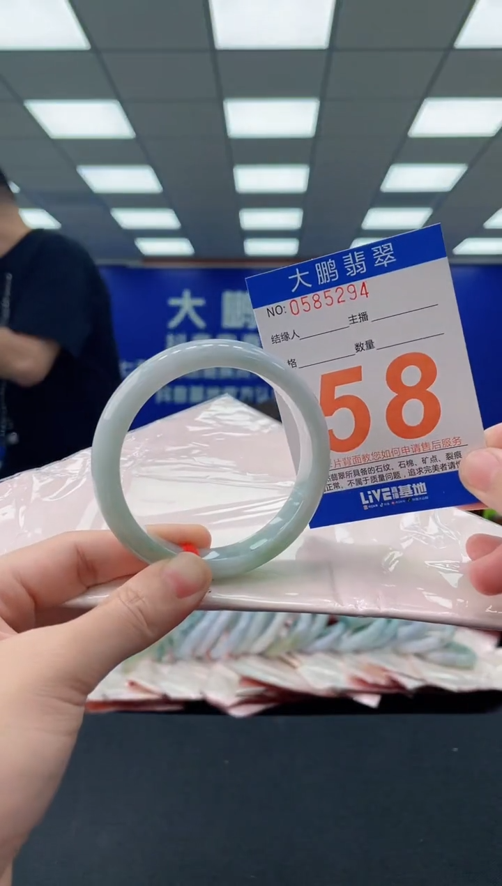 未镶嵌手镯翡翠AAAAAAAAAA