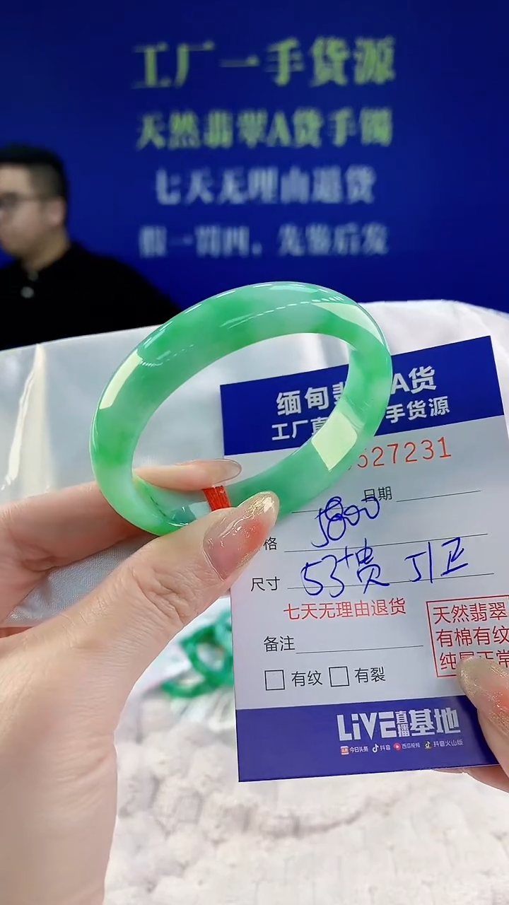 【闪购商品】翡翠手镯未镶嵌天然A货翡翠31