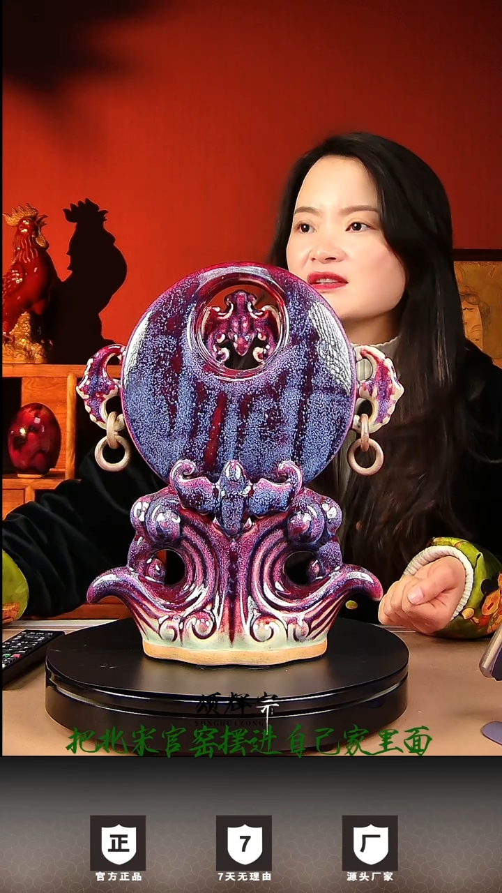 【闪购商品】瓷片宋代五大名窑