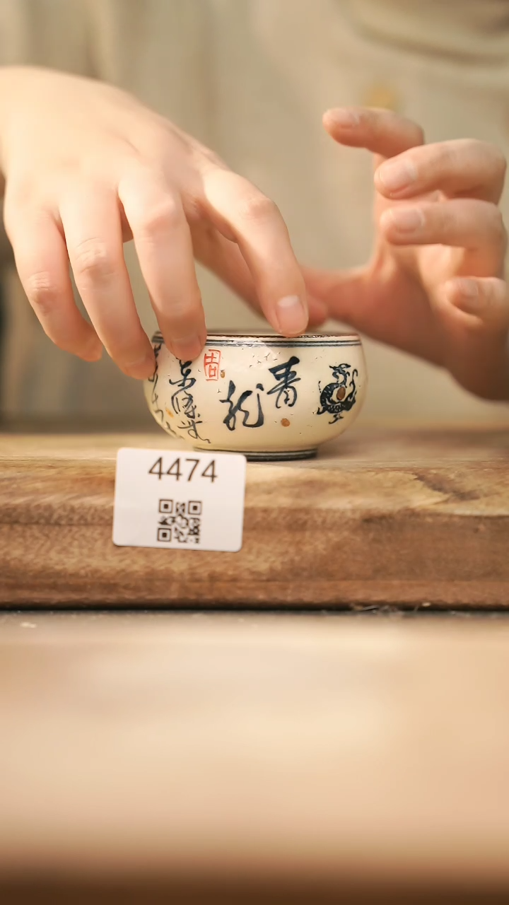 【闪购商品】【落单孤品】福利/杯子@@4474