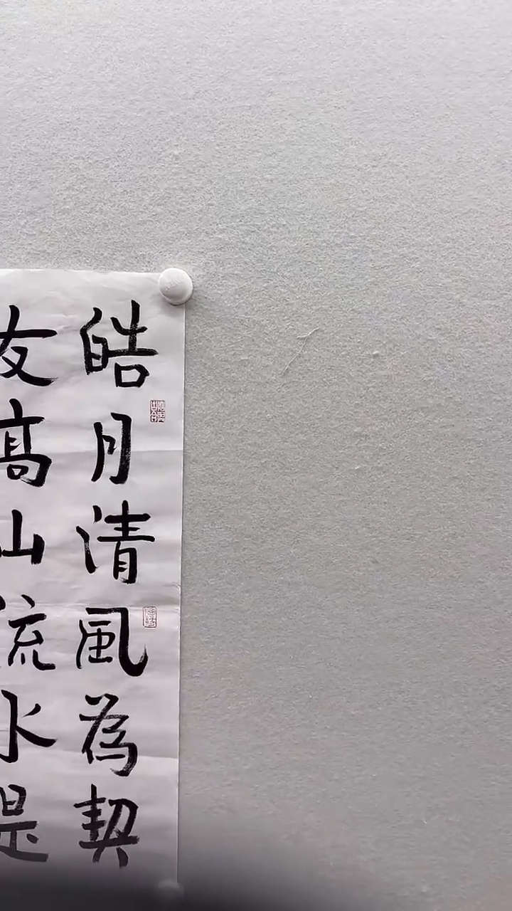 北京鸿运精品书画