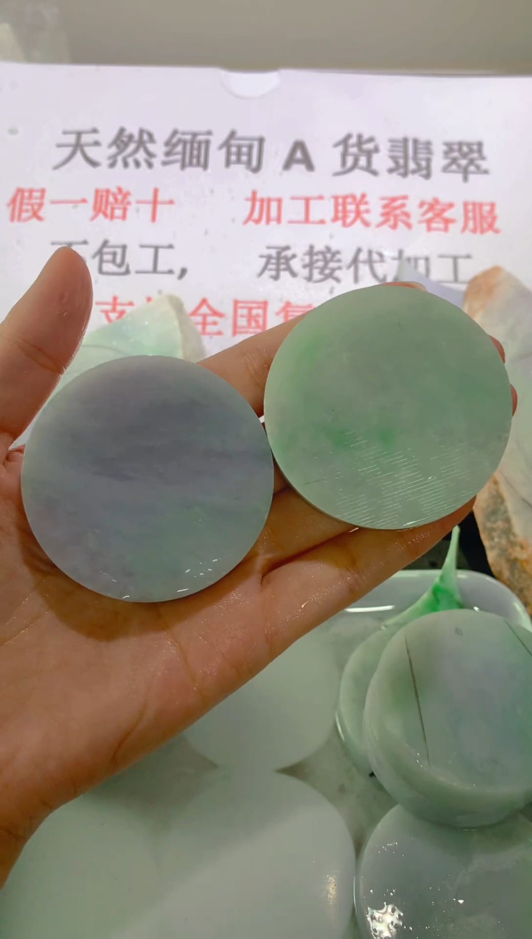 未镶嵌裸石翡翠天然缅甸翡翠A货FC426