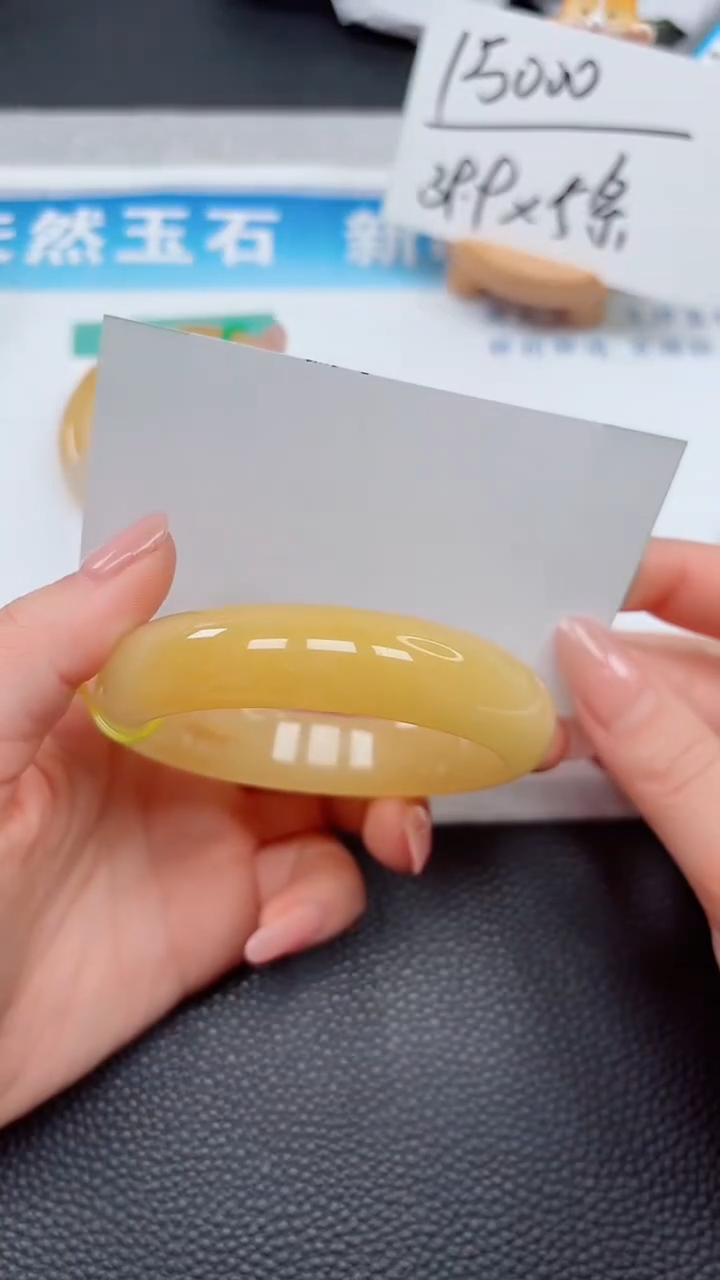 【闪购商品】石英质玉手镯未镶嵌177