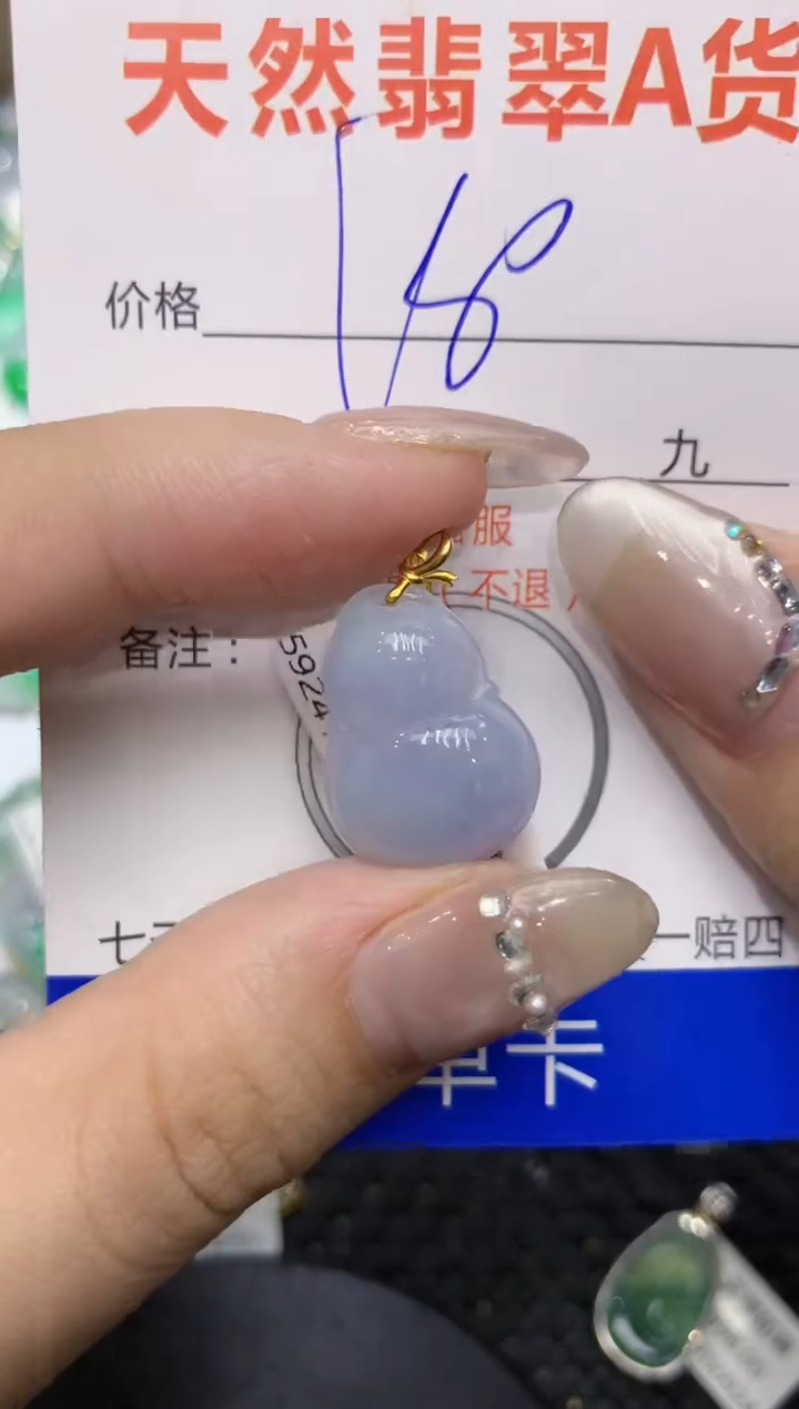 【闪购商品】翡翠颈饰18K金镶嵌222222222