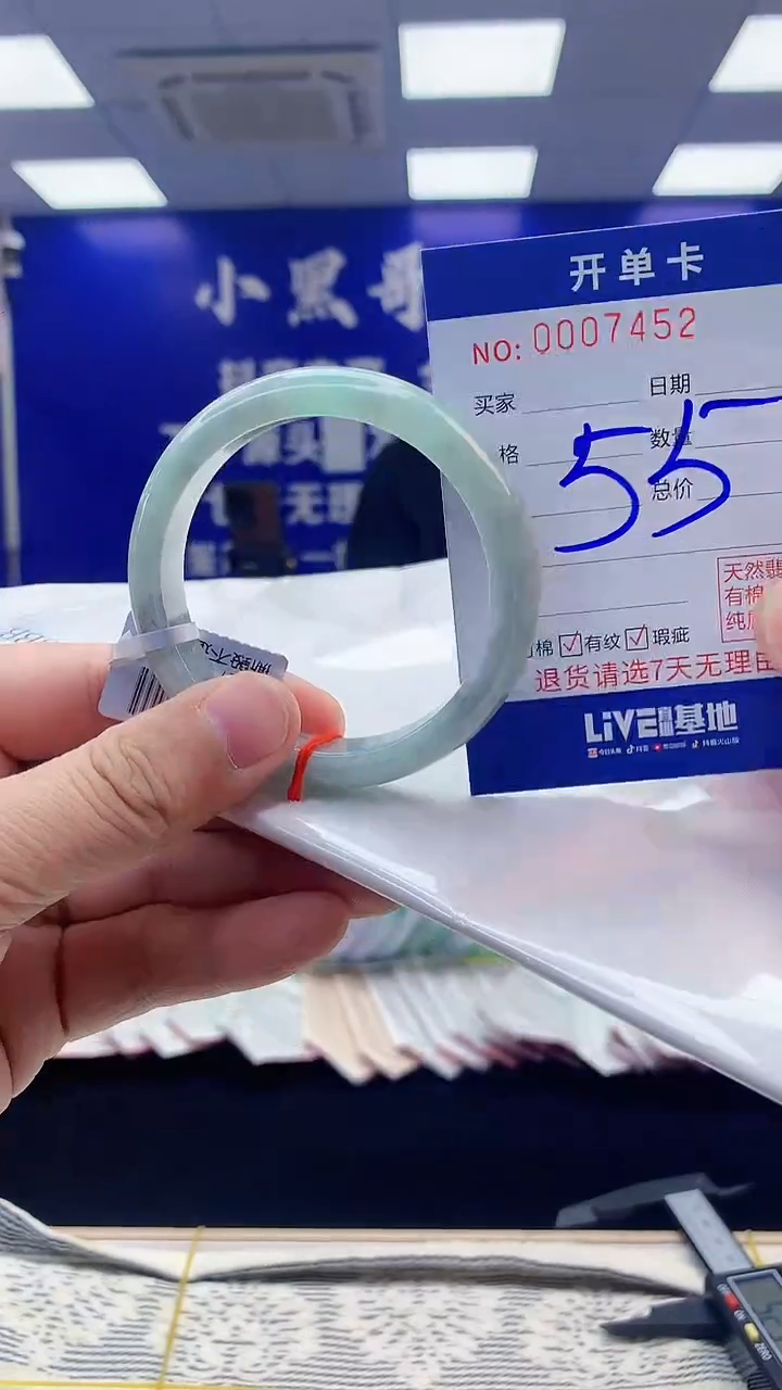 【闪购商品】翡翠手镯未镶嵌翡翠天然A货手镯