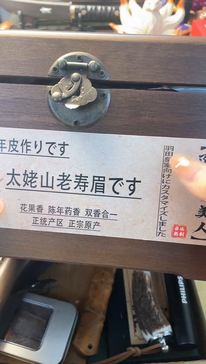 瓷片cc晓魏甄宝阁品质保证