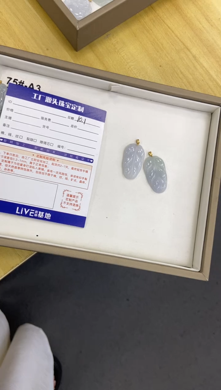 吊坠(不含链)18K金镶嵌翡翠18k金冰胶紫叶子多样性发一