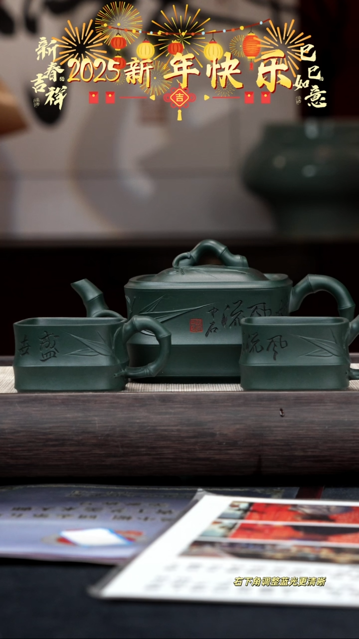 【闪购商品】紫砂茶壶【k015】四方竹段套组