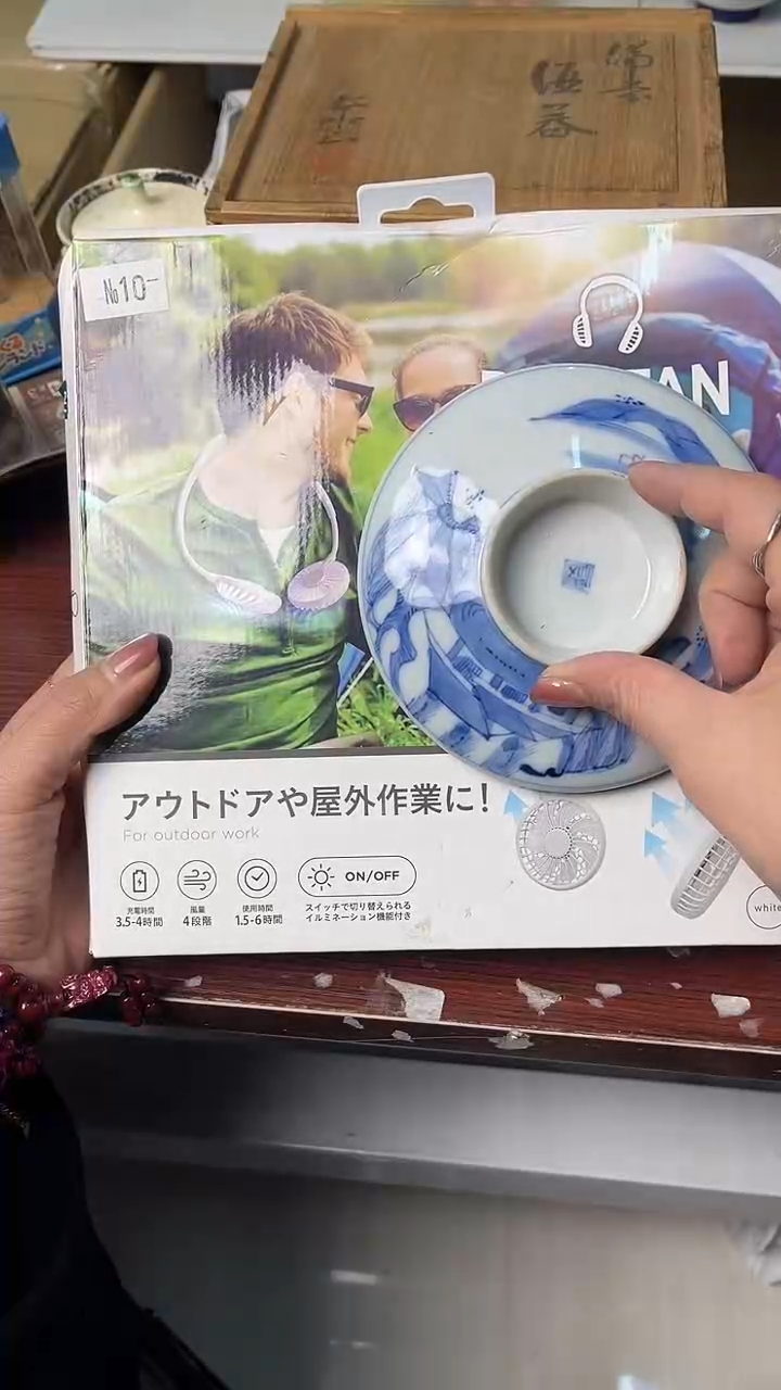 中古杂项默认微瑕，满18包邮