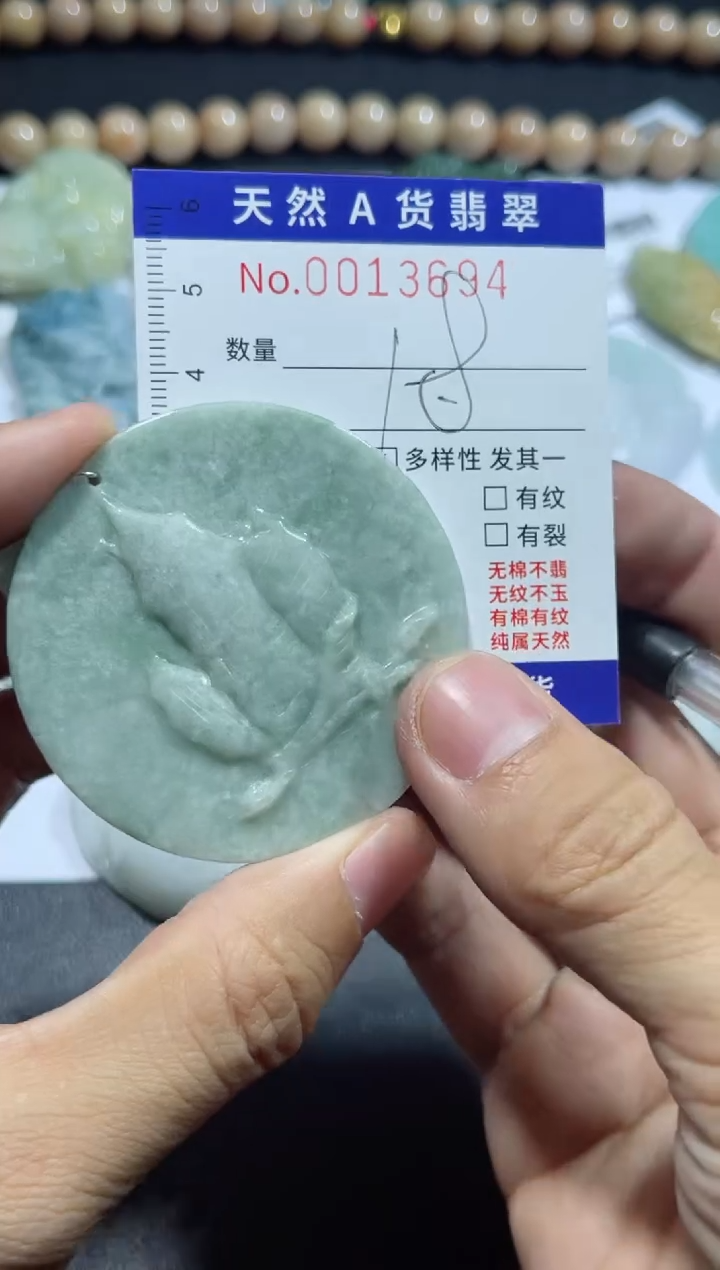 【闪购商品】翡翠颈饰未镶嵌00013694