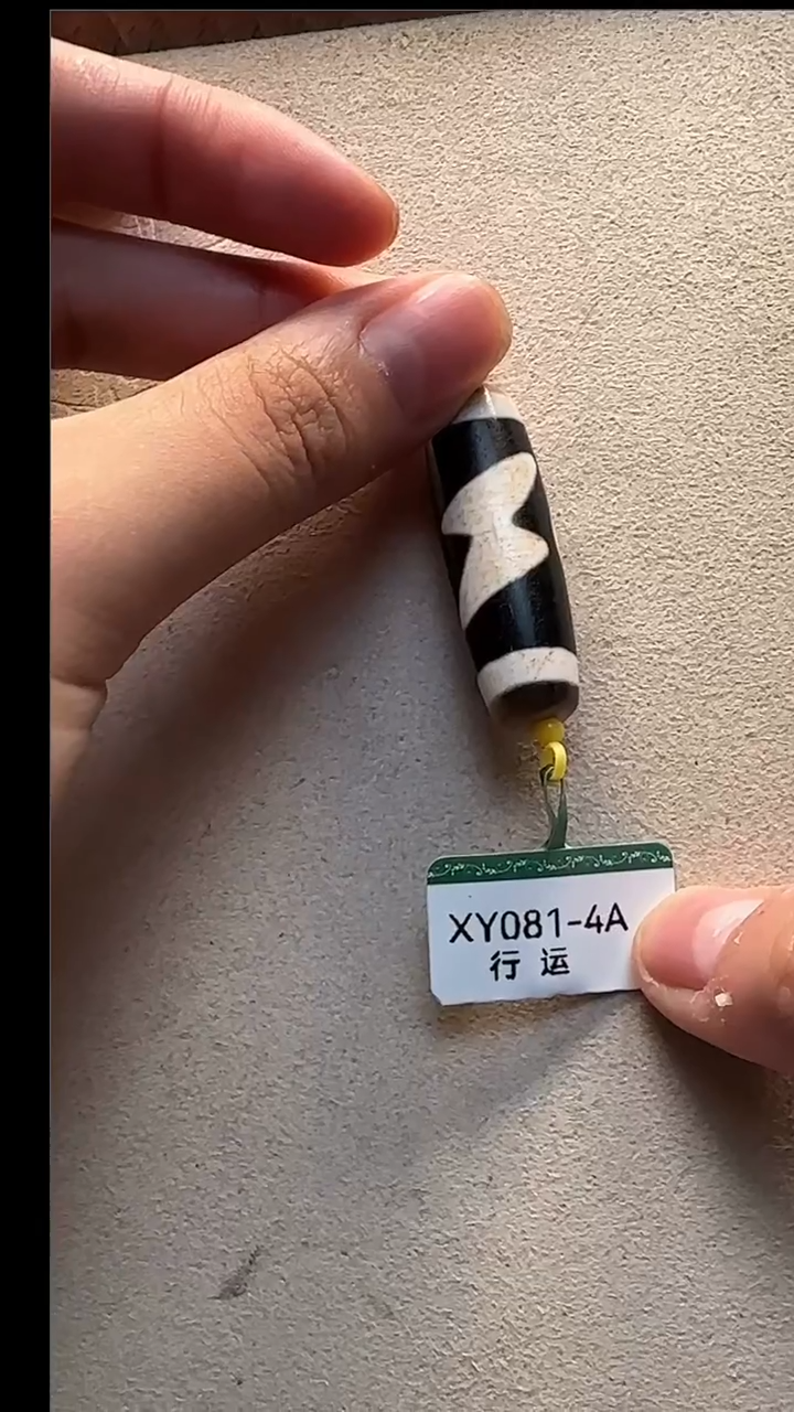 玛瑙/玉髓散珠XY081-4A