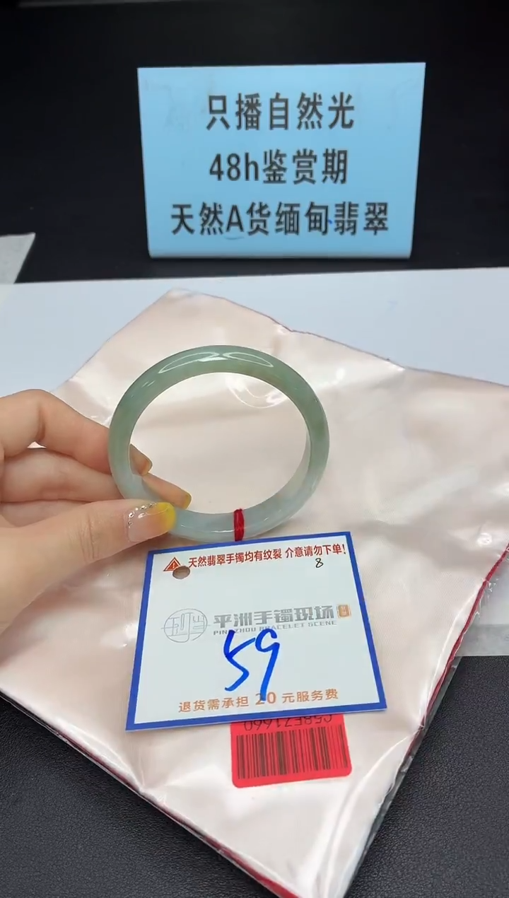未镶嵌手镯翡翠111111111111111111111111