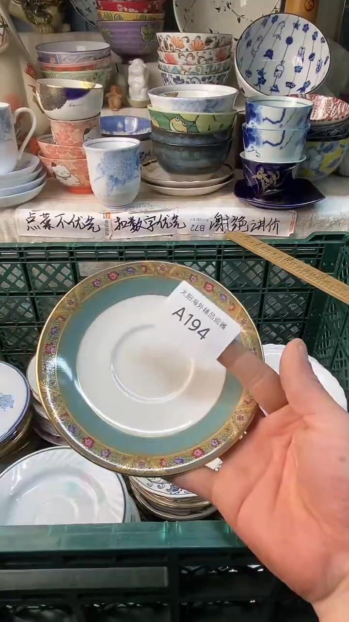 瓷片金****）感谢您一直以来的支持