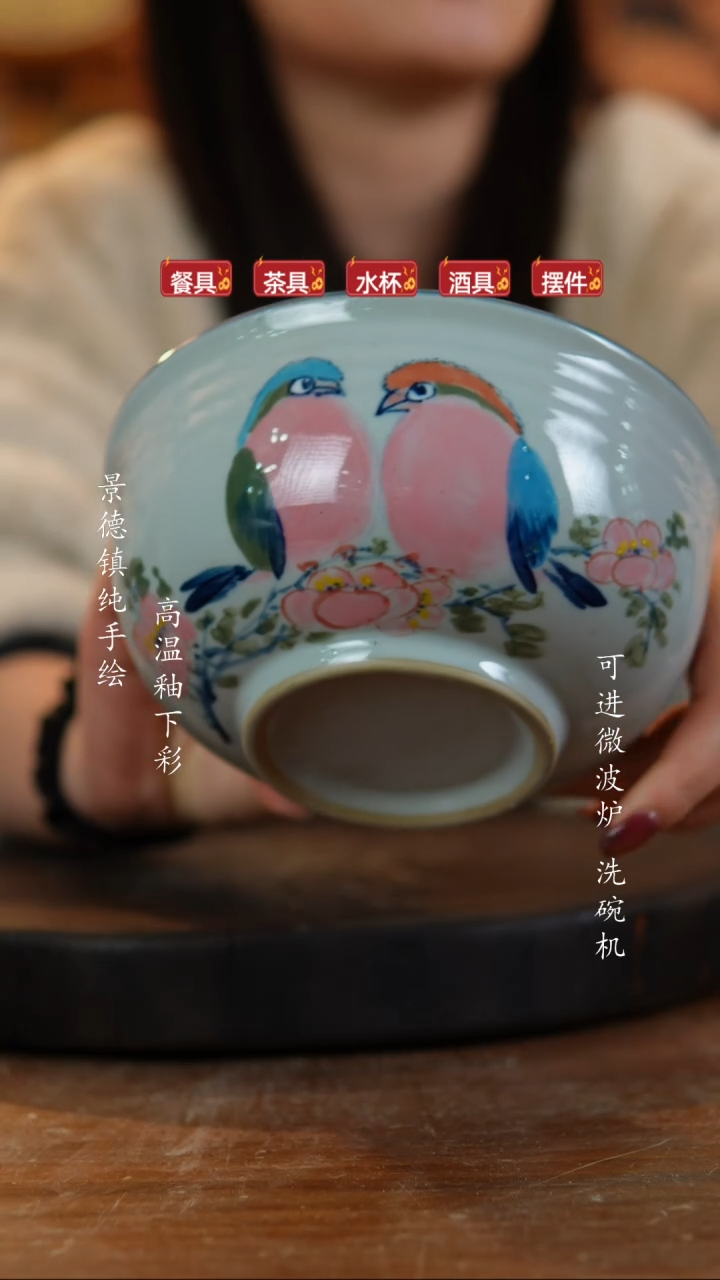 其他陶微瑕848景德镇老陶泥瓷器