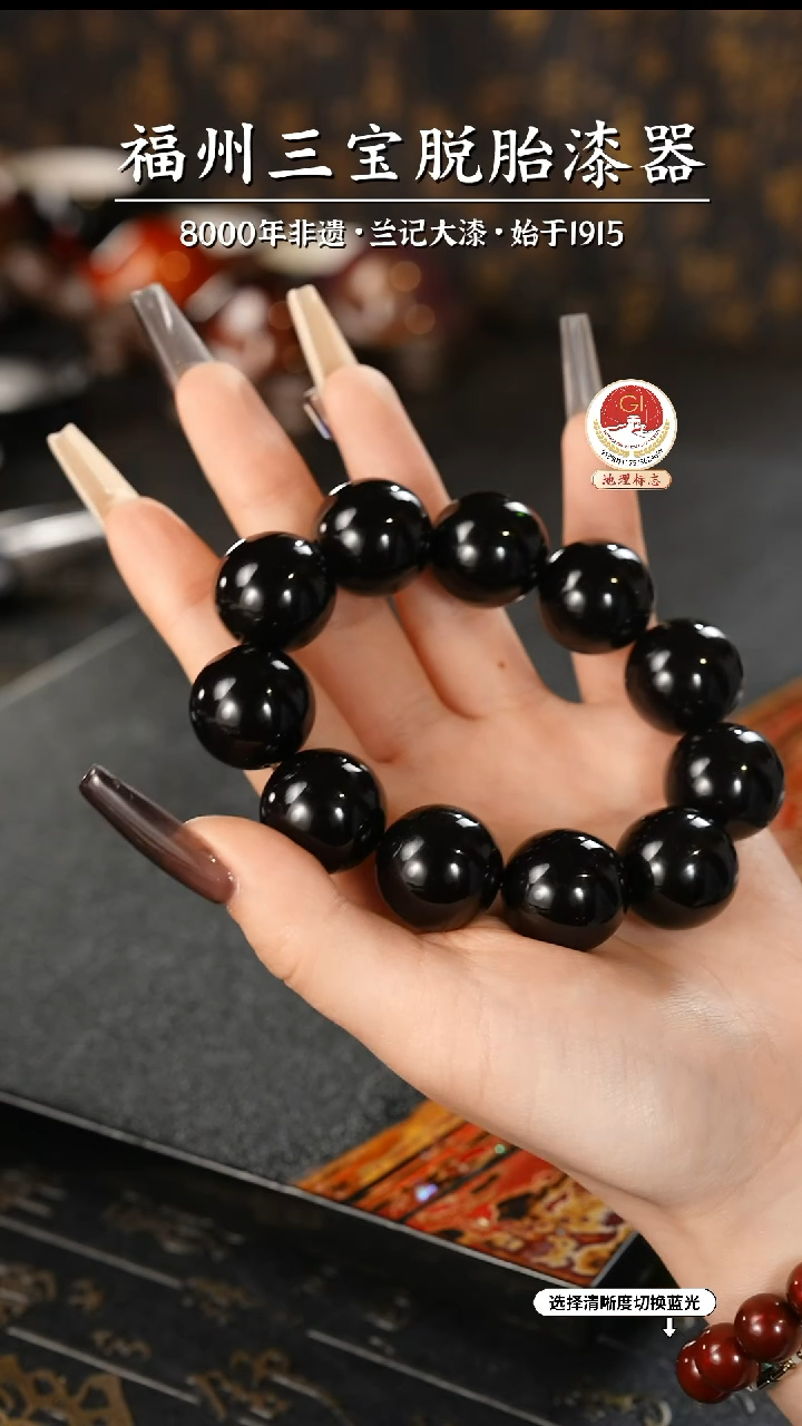 【闪购商品】大漆漆器 许老师制绿宝砂手串2.0