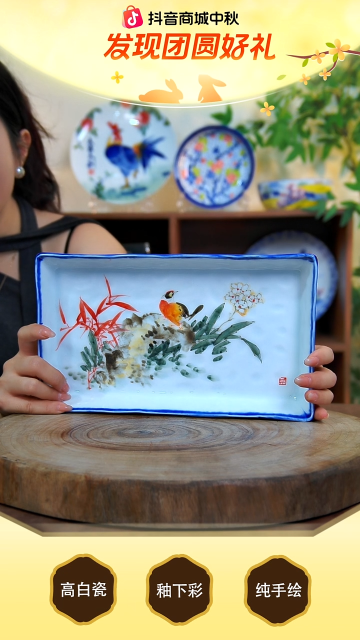 盘景德镇手工手绘陶瓷【食品级】