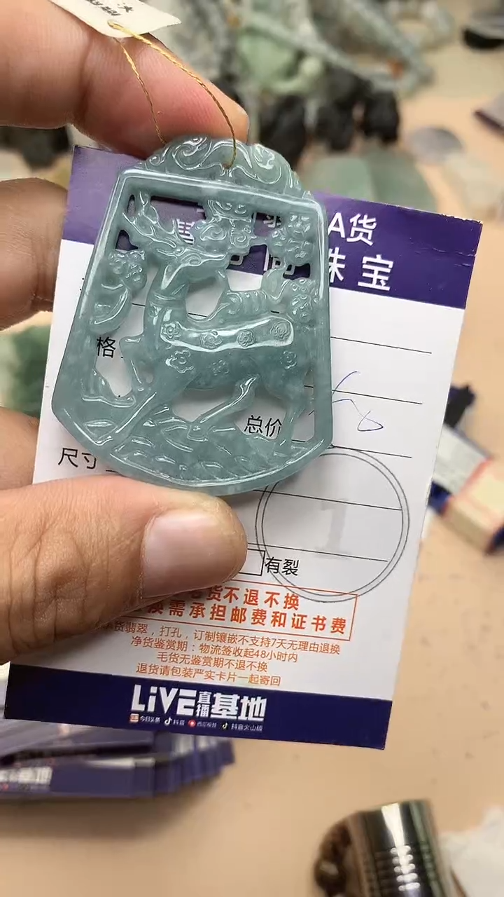 未镶嵌定制翡翠翡翠