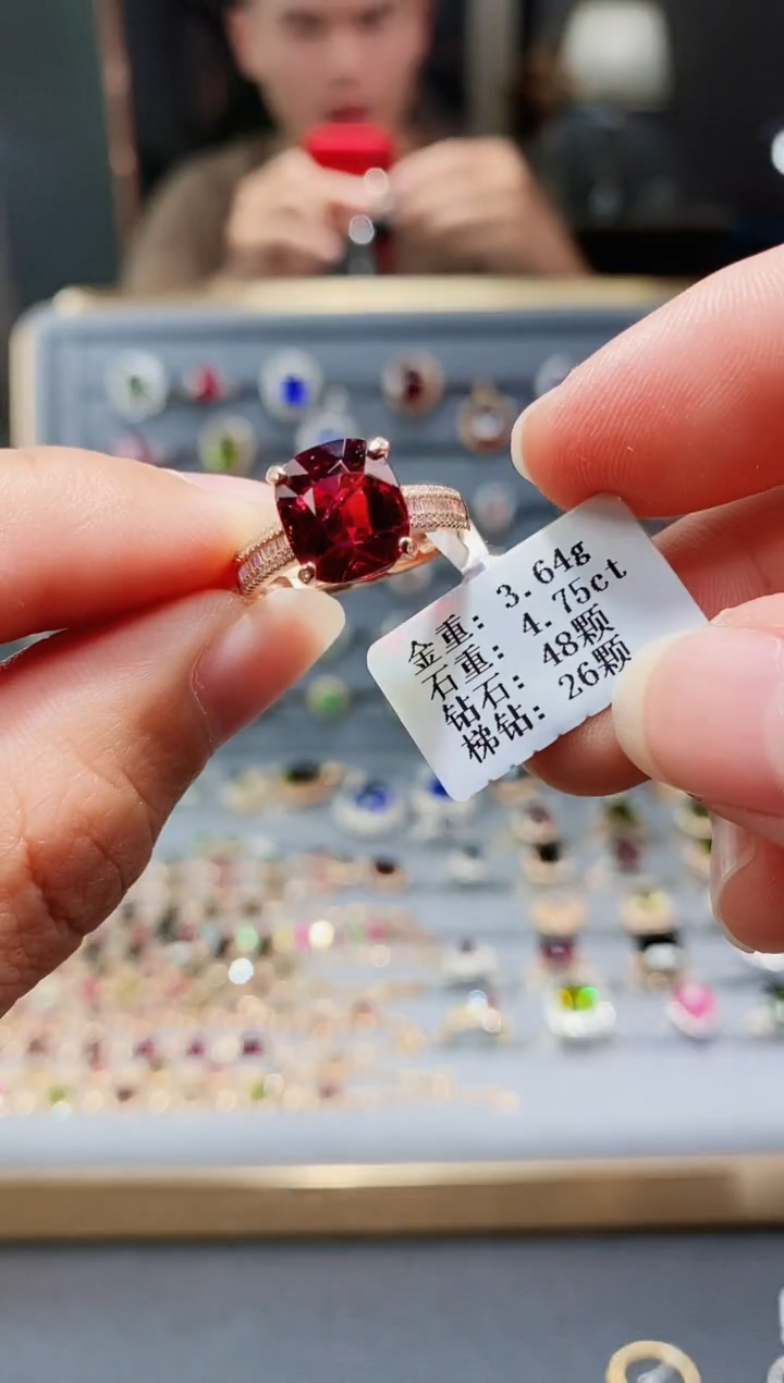 【闪购商品】碧玺戒指18K金镶嵌4.75.