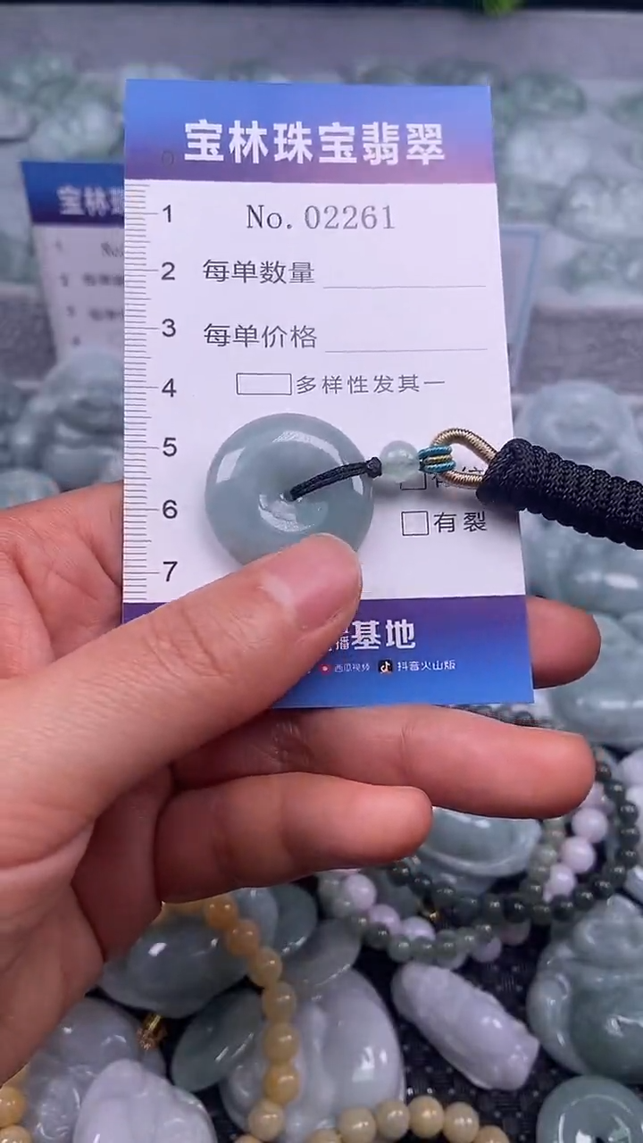 颈饰未镶嵌翡翠天然缅甸翡翠2261