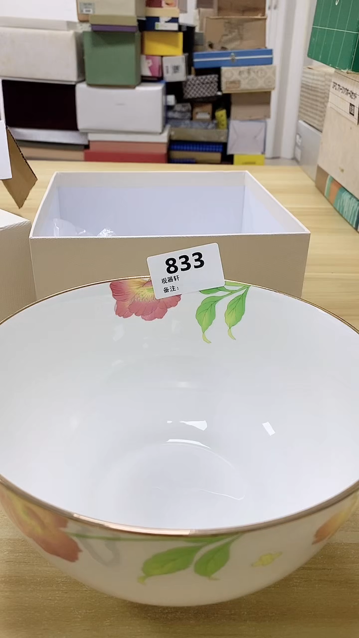 【闪购商品】瓷片833观器轩欢迎您