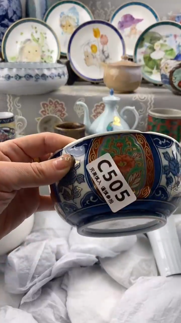 【闪购商品】505            