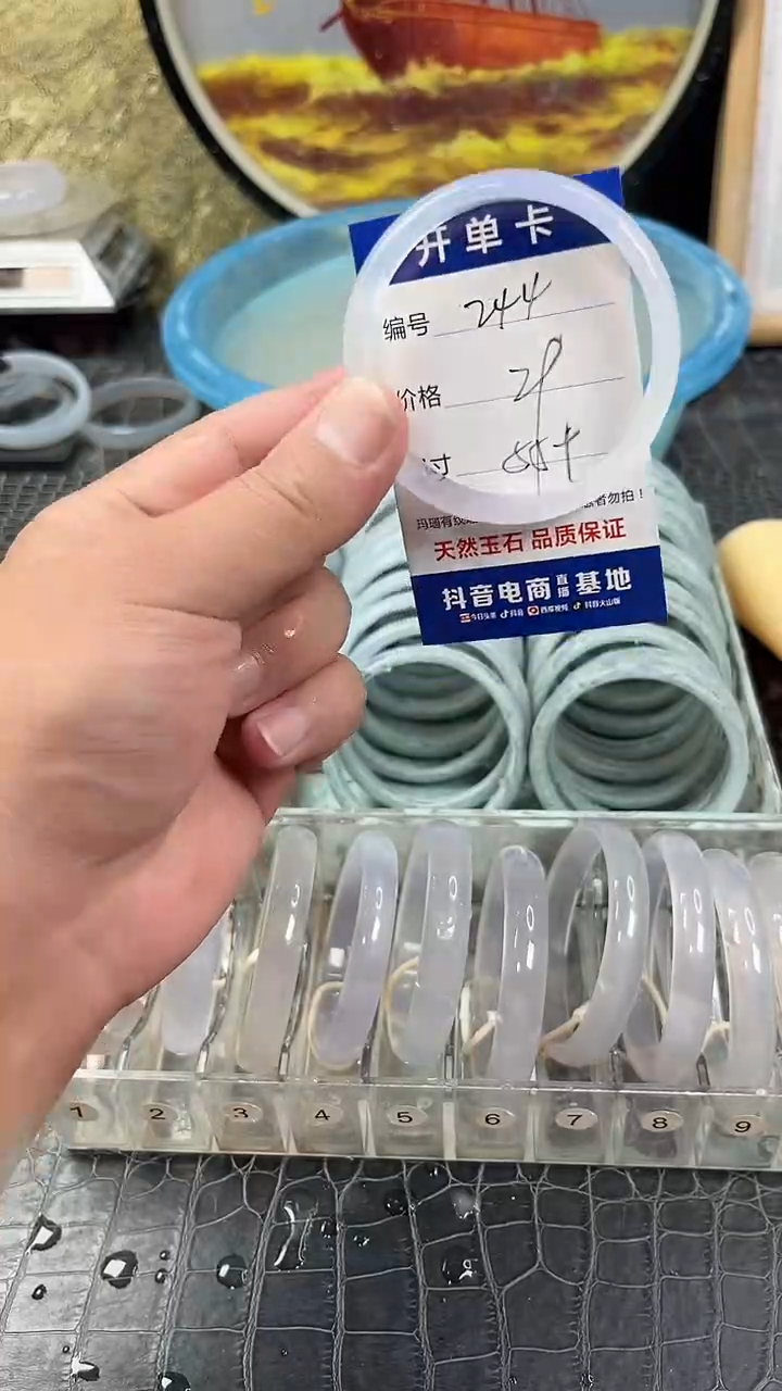 手镯玛瑙未镶嵌244