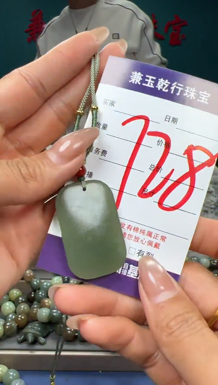 【闪购商品】和田玉颈饰未镶嵌和田玉