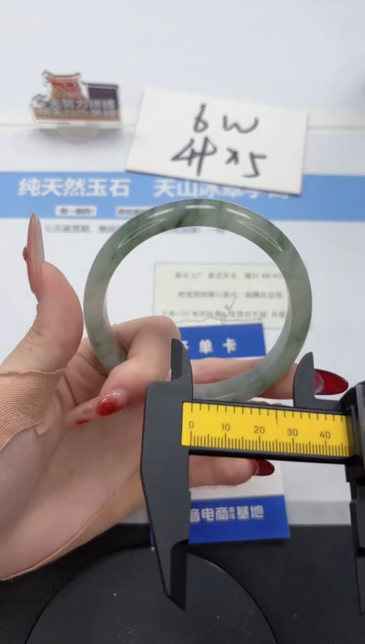 【闪购商品】石英质玉手镯未镶嵌A394-62.3