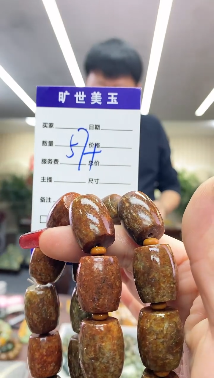 【闪购商品】透闪石质玉手串未镶嵌多样式发货随机发一