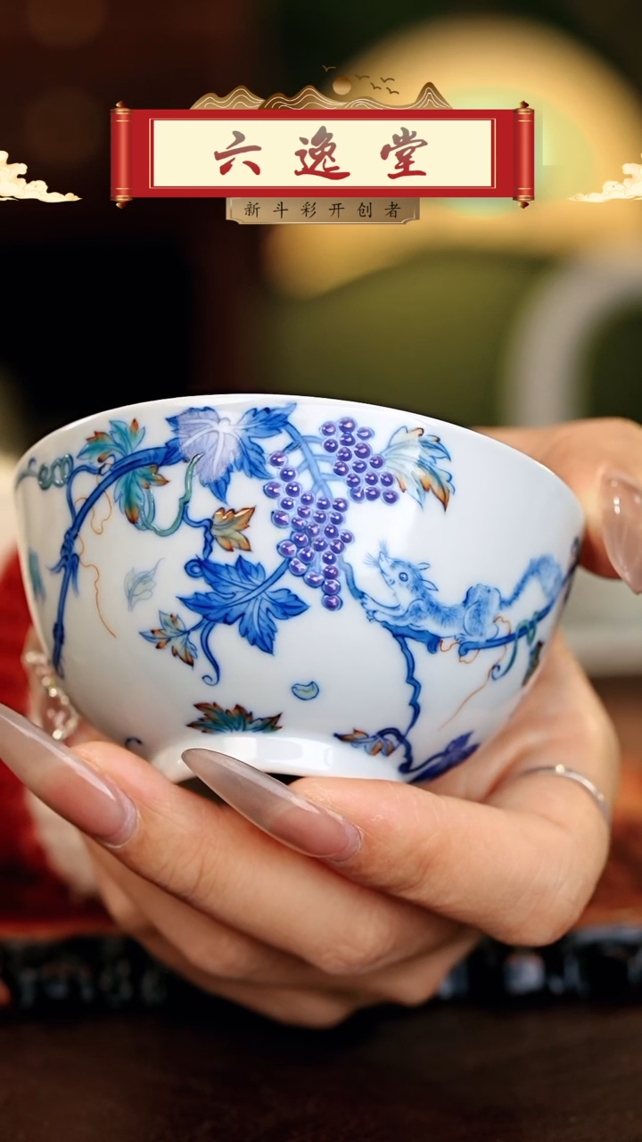 【闪购商品】瓷片六逸堂.............