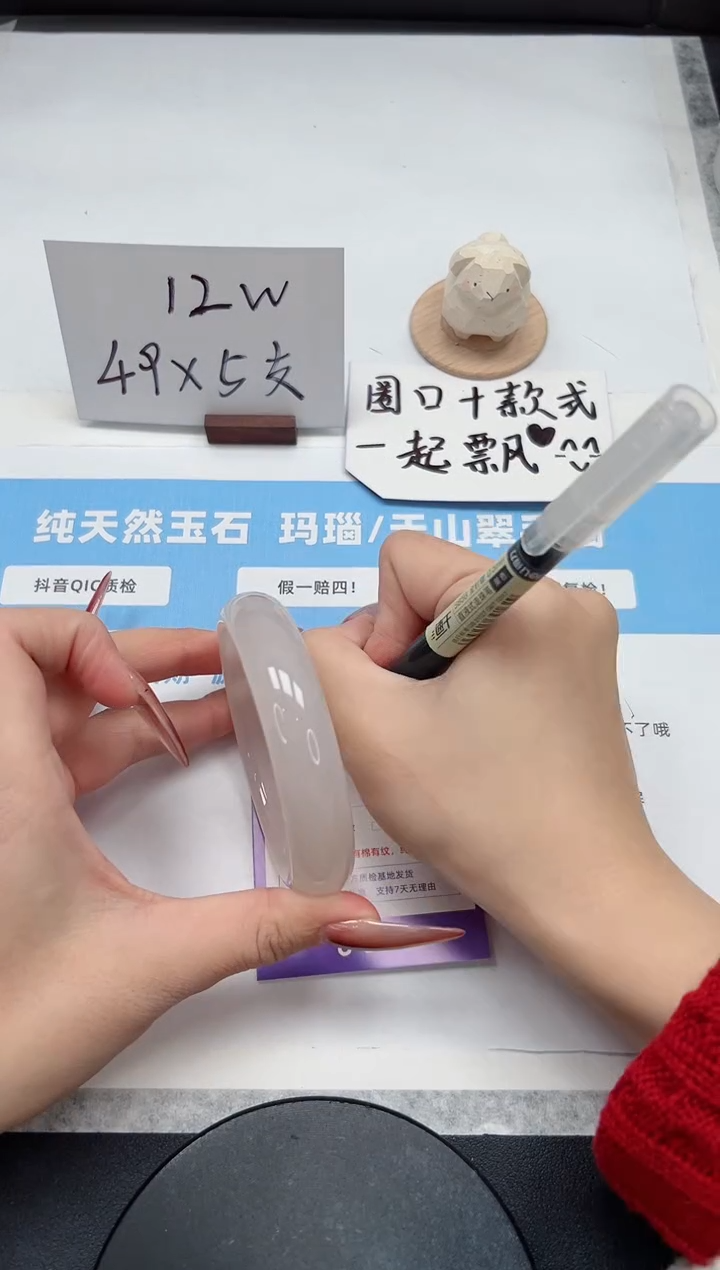 【闪购商品】玛瑙/玉髓手镯未镶嵌299/荔枝62.5