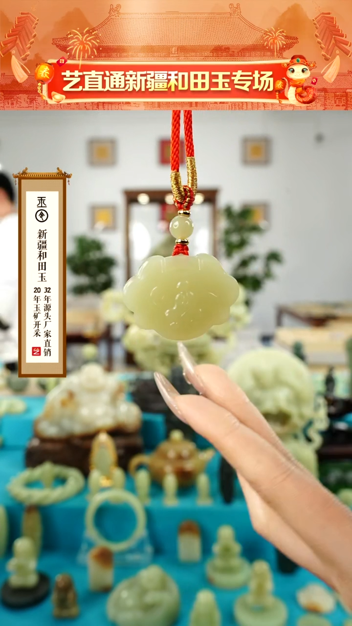 【闪购商品】和田玉挂件未镶嵌无相佛