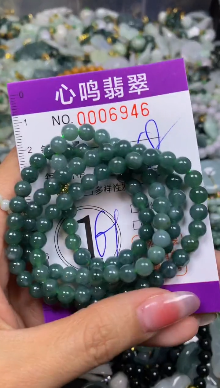 【闪购商品】翡翠颈饰未镶嵌闪购006946