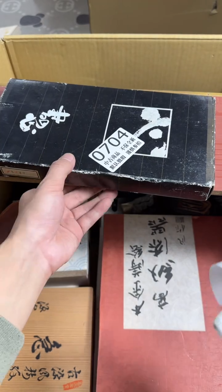 瓷片东****笔哈哈哈哈哈704