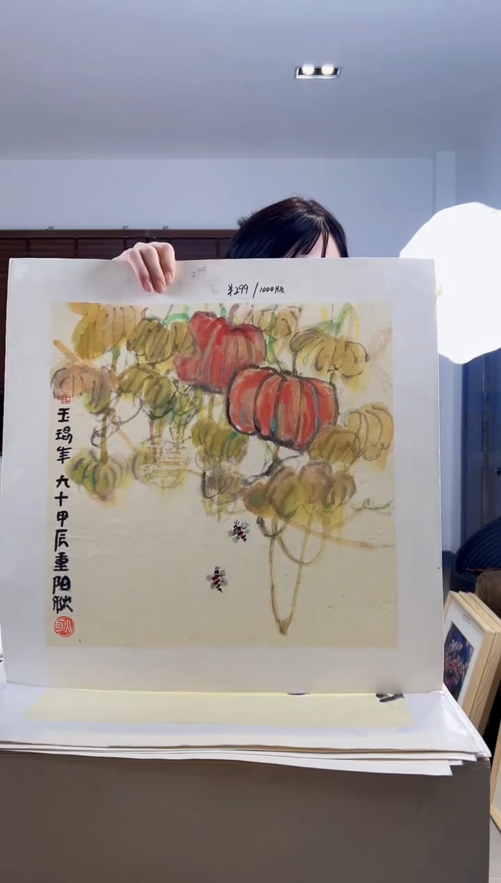 【闪购商品】版画耿玉琨限量作品亲签盖章版画S