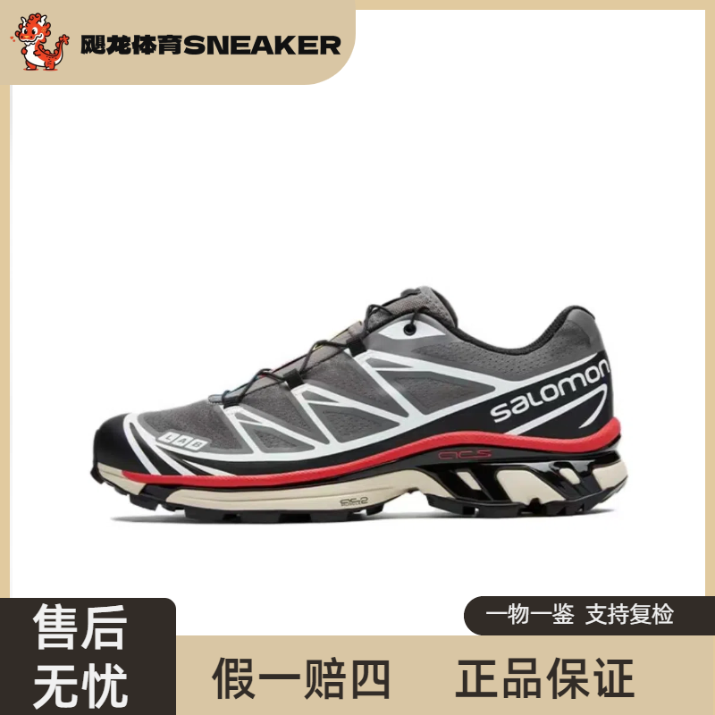 Salomon 萨洛蒙 XT-6 圆头松紧带舒适耐磨户外功能跑步鞋 472932
