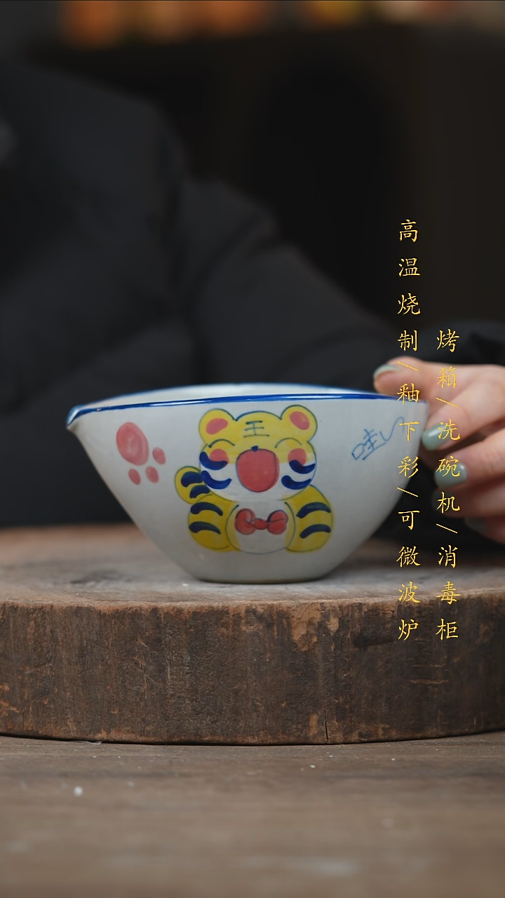 瓷片景德镇高温釉下彩（食品级）