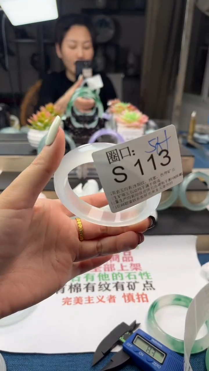 【闪购商品】S113专拍链接一物一拍以截图为准