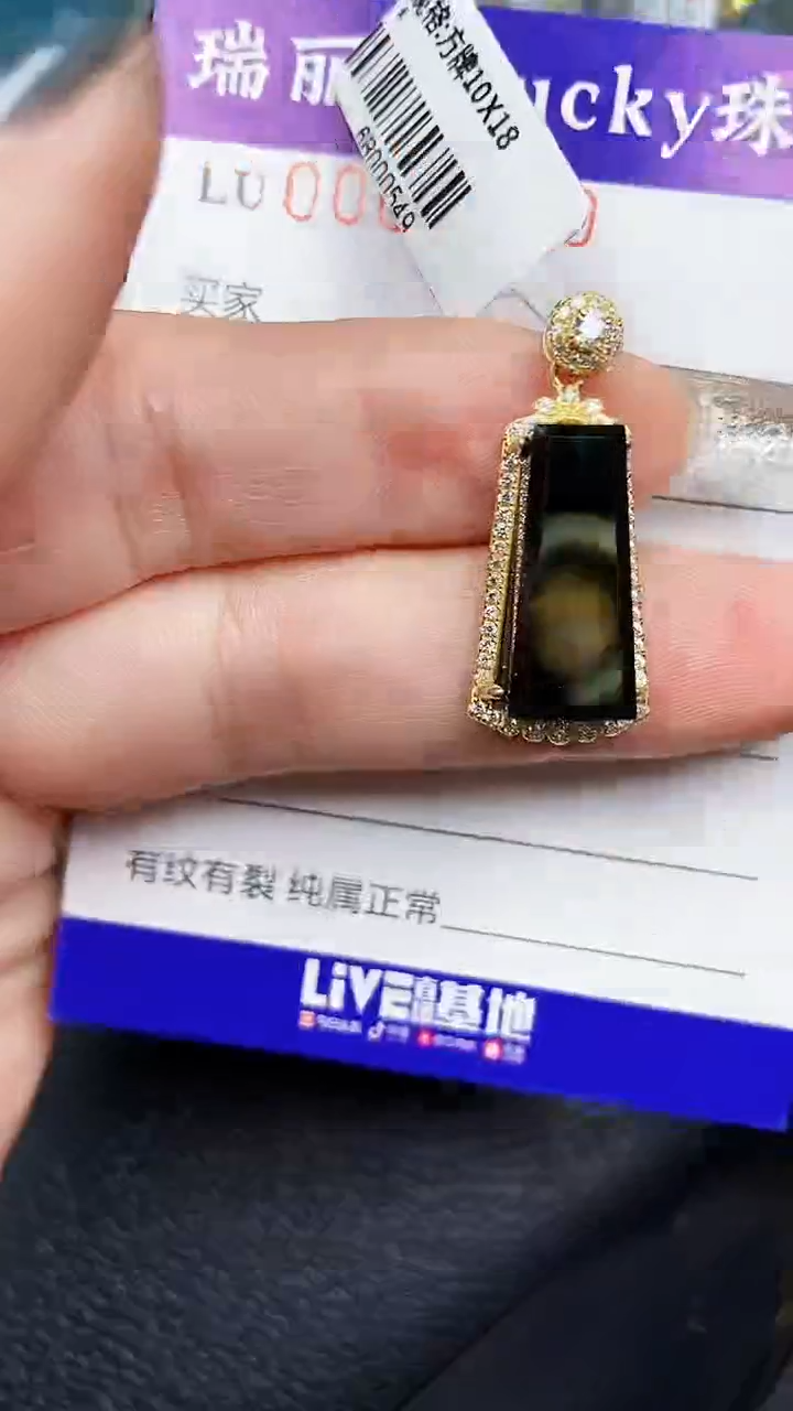 颈饰银S925镶嵌翡翠8050