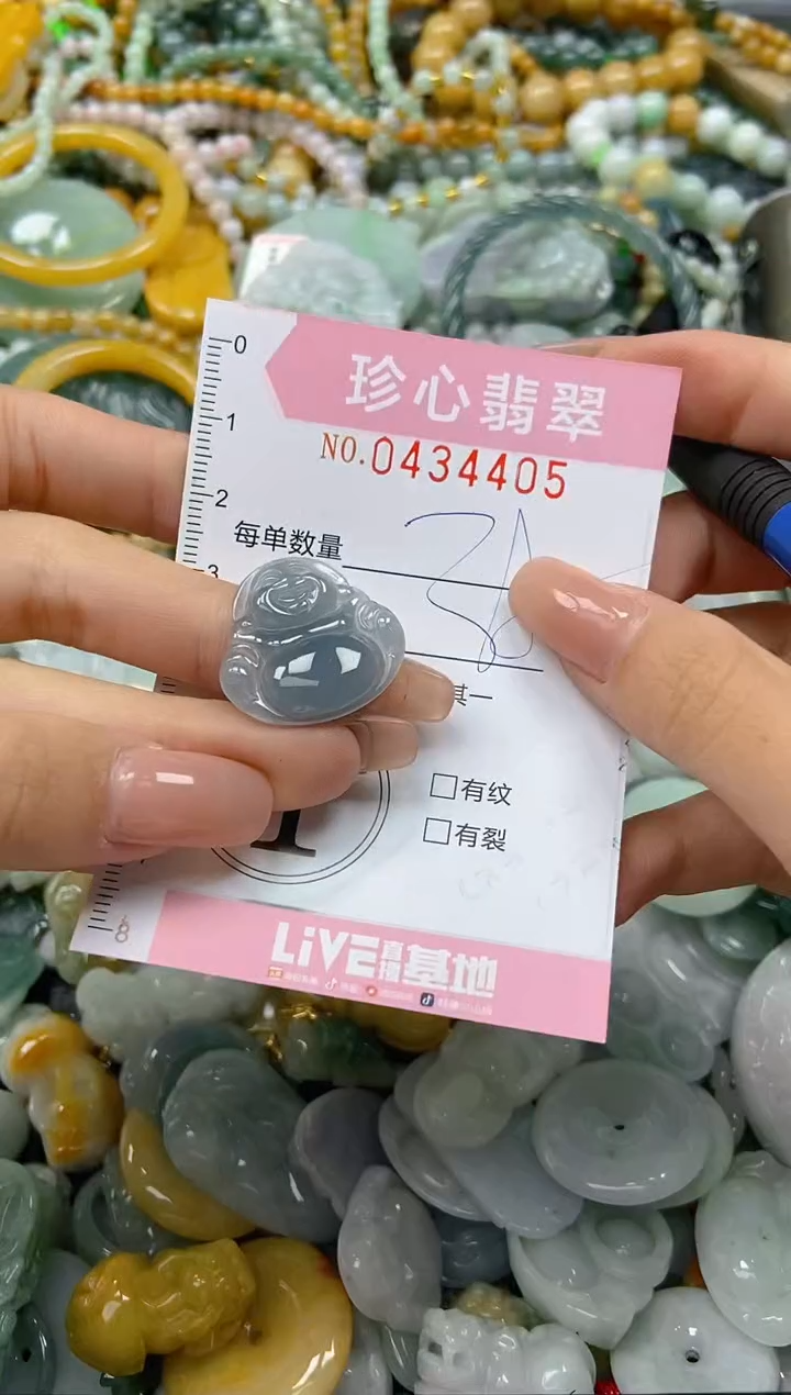 颈饰未镶嵌翡翠闪购0434405