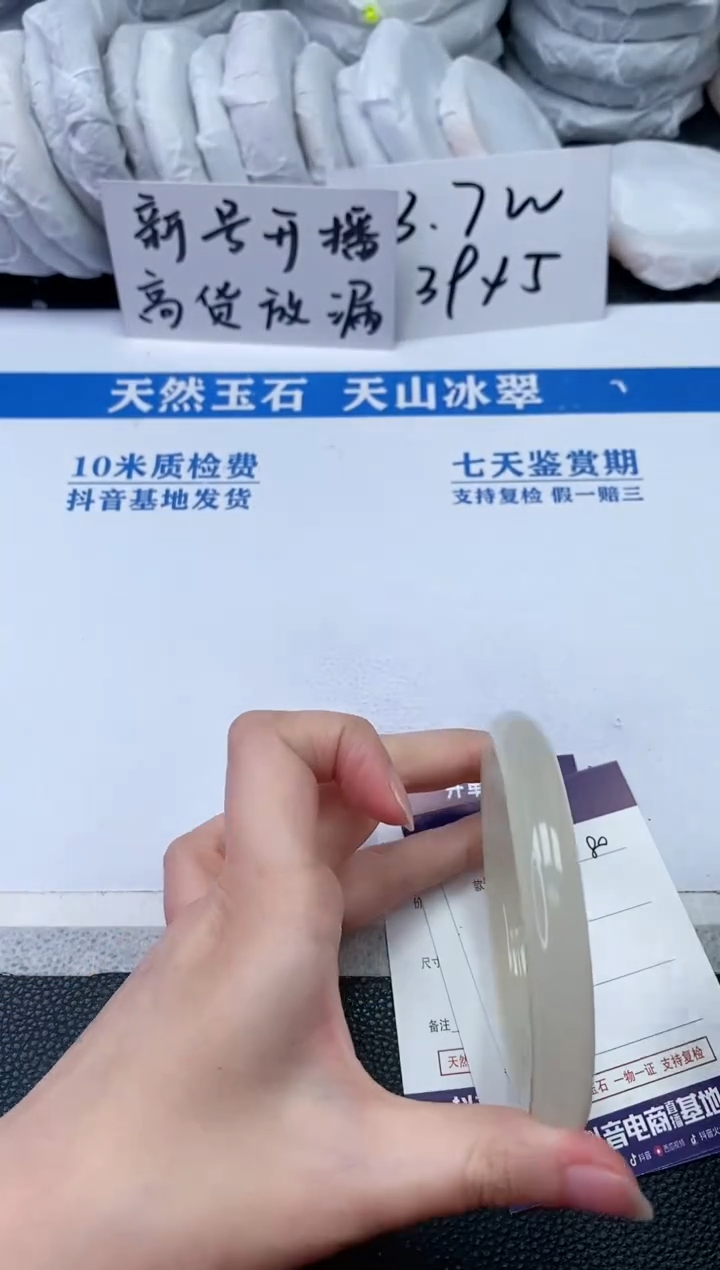 【闪购商品】石英质玉手镯未镶嵌T80