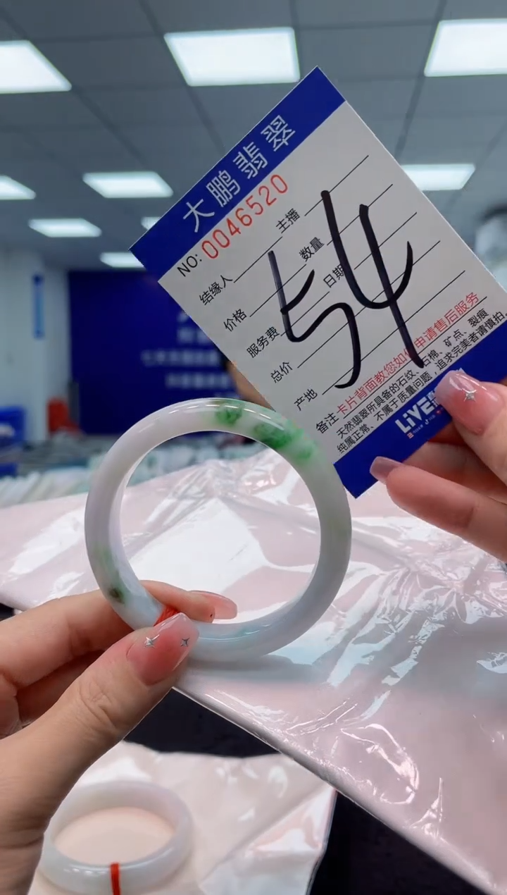 【闪购商品】翡翠手镯未镶嵌AAAAAAAAAA