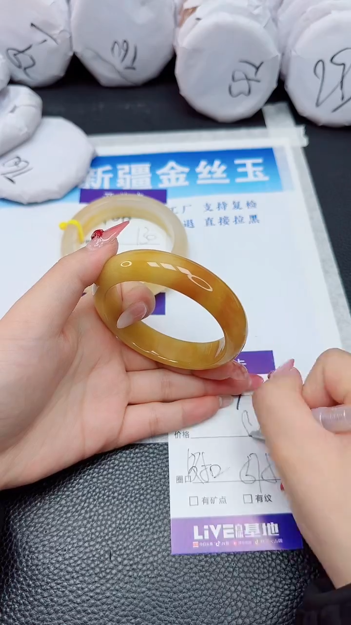 【闪购商品】石英质玉手镯未镶嵌107